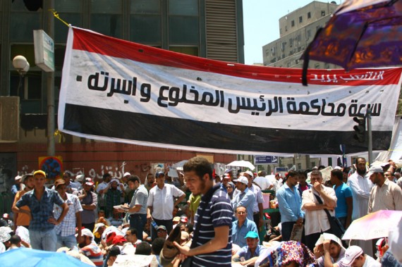 PeopleWantMubarakTrial