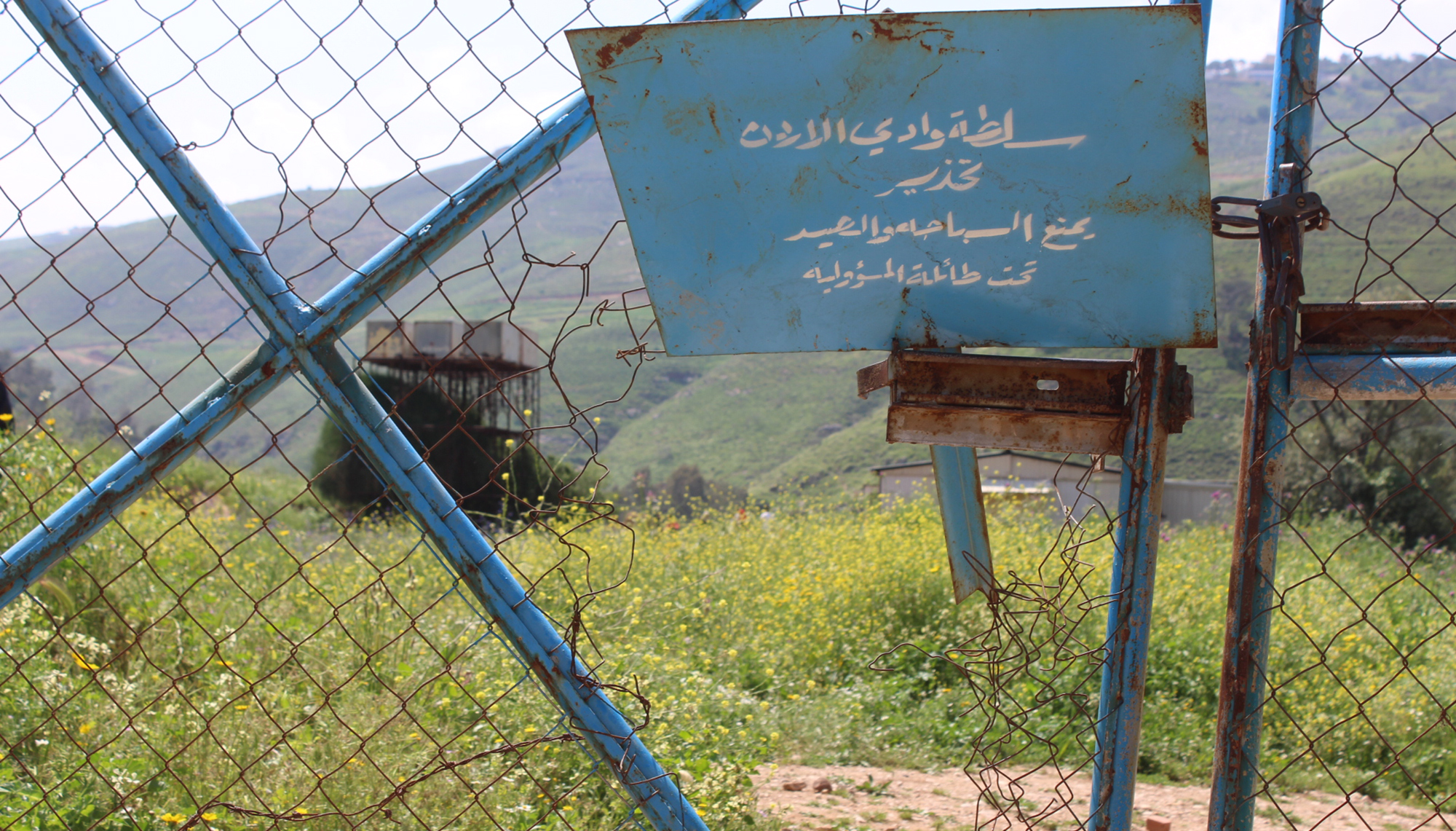 الوطن والبضائع داخل بيع يُسمى السلع وشراؤها بيع السلع الوطن والبضائع داخل بيع يُسمى السلع وشراؤها يملا الطلبة