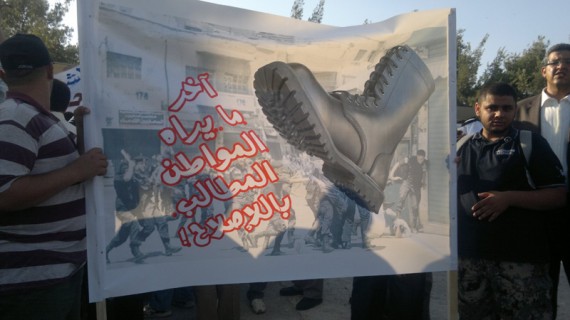 July20, by Tayseer Al-Kloub