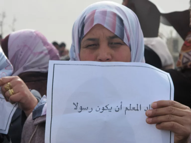 بالصوت والصور: اعتصام المعلمين | Photos and Sound: Teachers’ Protest