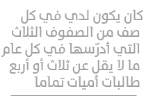 pull quote_Arabic2