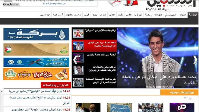 سياسات معلنة وأخرى خفية: “السبيل” نموذجا