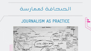 Makan: Journalism As Practice