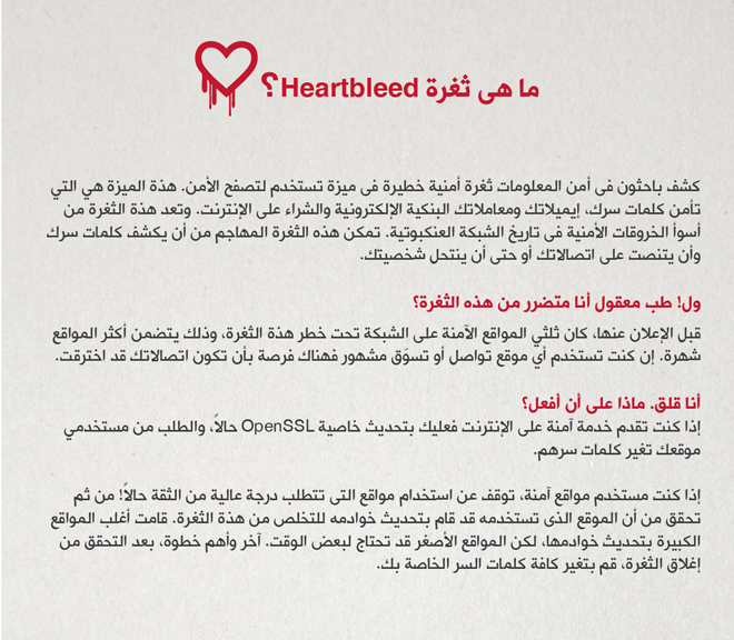 heartB-01
