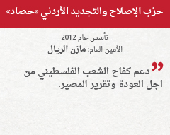 12احزاب-01