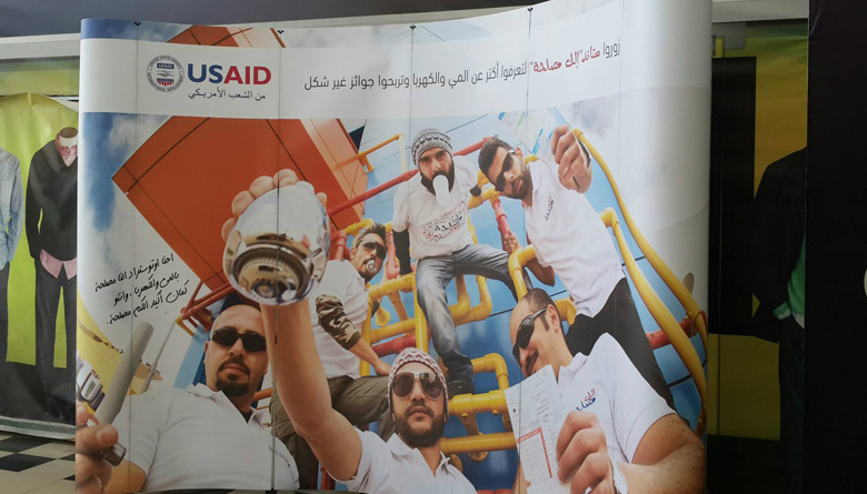 usaid autostrad