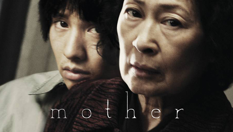 mother korean film