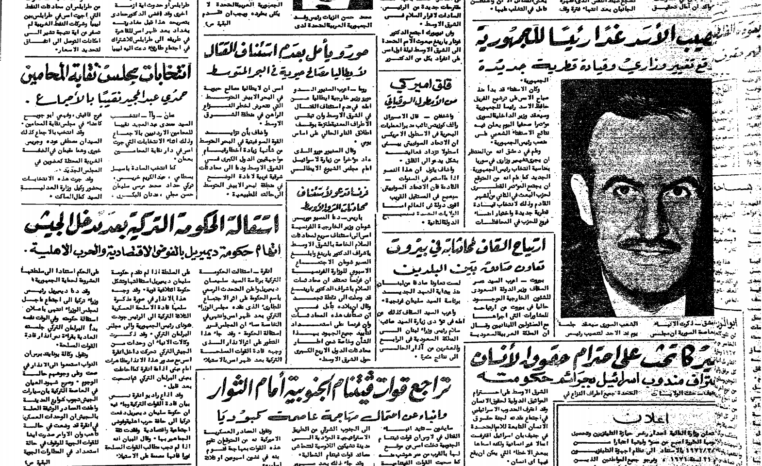 Al-Urdon-1971coup