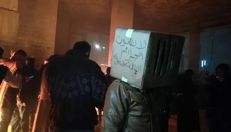 تعديلات قانون الجرائم الإلكترونية وأسطورة «يحدث في الدول المتقدمة»