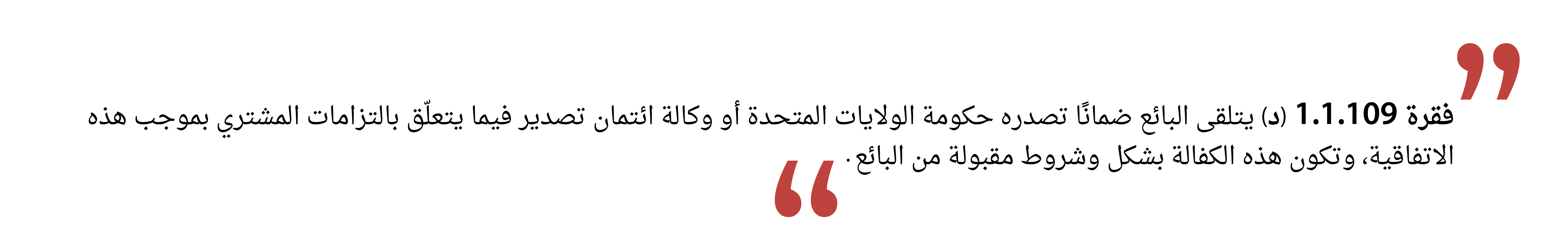 الأردن وصندوق النقد الدولي: ثلاثون عامًا من «الإصلاحات» Gas-02-1