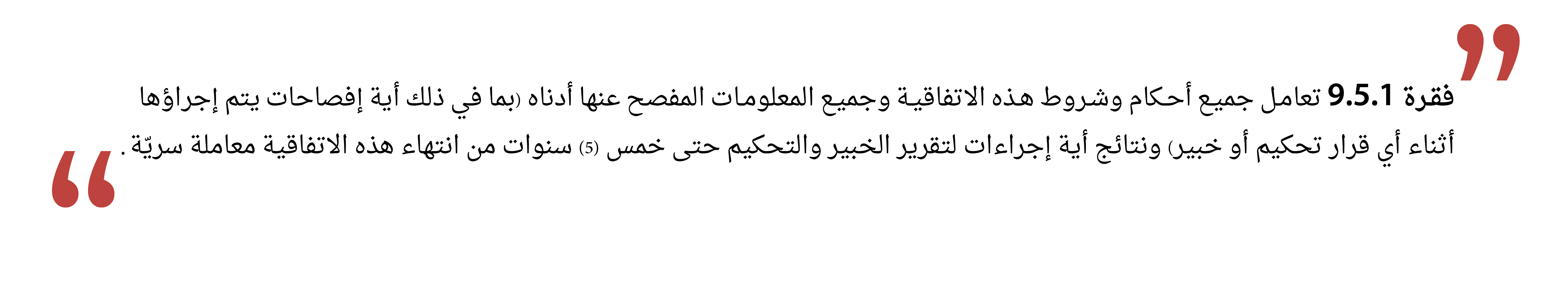 الأردن وصندوق النقد الدولي: ثلاثون عامًا من «الإصلاحات» Gas-05