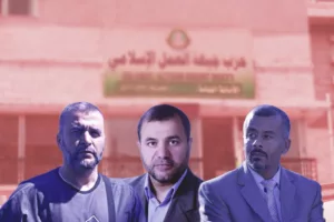 ثلاثة معتقلين من جبهة العمل الإسلامي: شهر ونصف من الانتظار