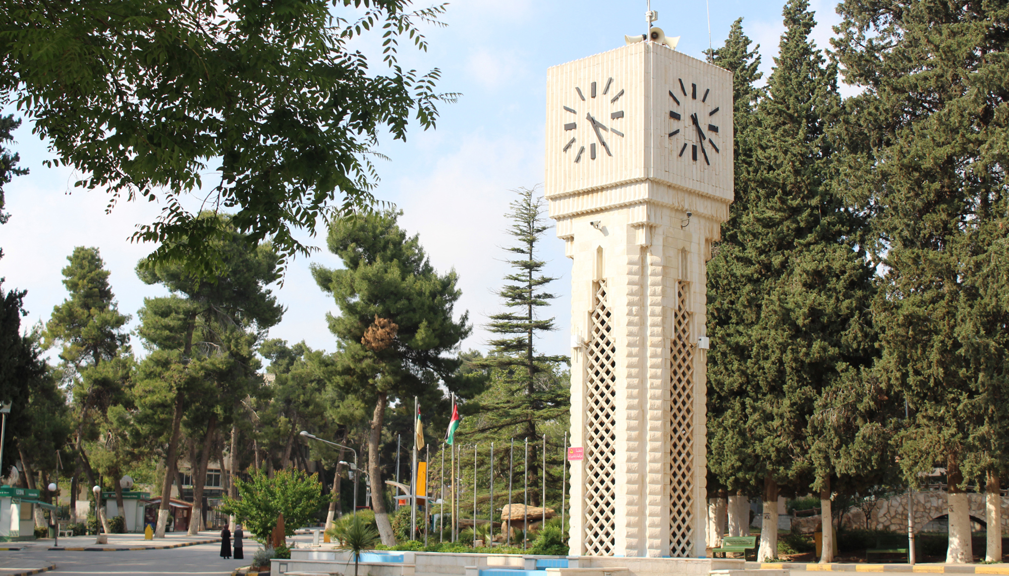 الاردنية الجامعة الجامعة الأردنية