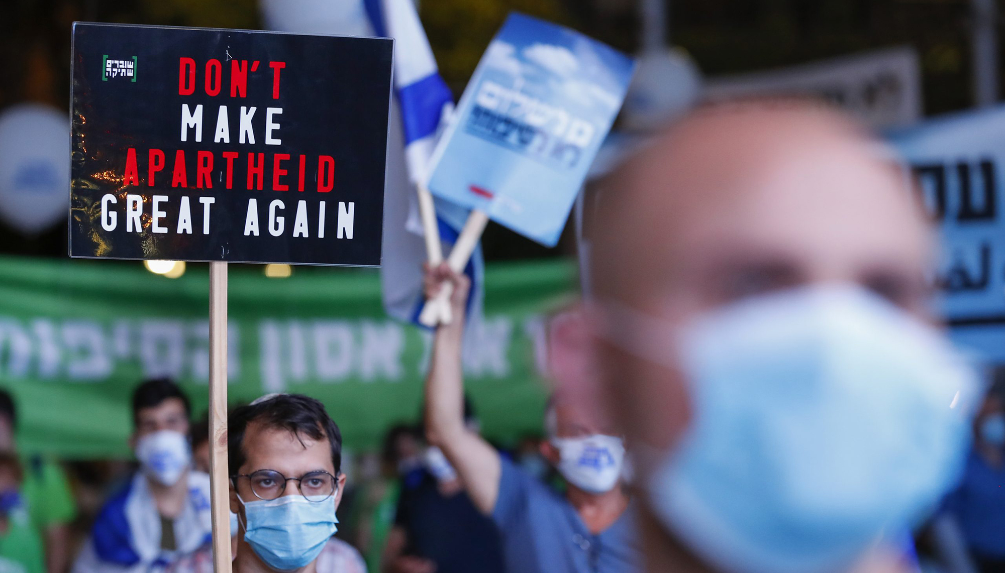 إسرائيليون ضد الضم