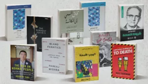كتب قرأناها في عام الجائحة