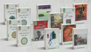 مكتبة الأسرة 2021: قائمة قراءة