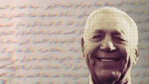 عيسى مدانات: رحيل آخر «الرفاق المؤسسين»