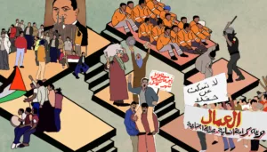 الحركة العمالية والثورة والثّورة المضادة في مصر