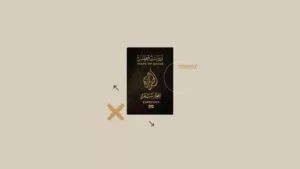 قطر الصغرى الكبرى (2): الجزيرة؛ الميلاد الجديد