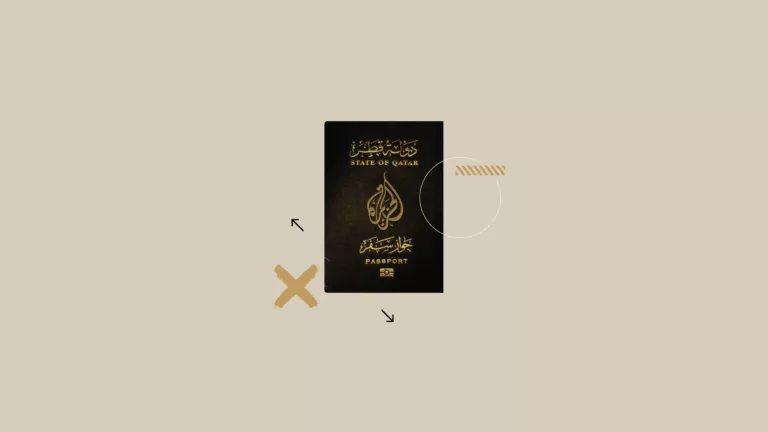 قطر الصغرى الكبرى (2): الجزيرة؛ الميلاد الجديد