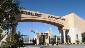 جامعة، الأردن، معان، سكنات طالبات