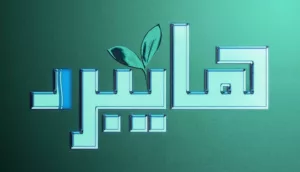 كيف تأثر سوق سيارات الهايبرد برفع الضرائب؟