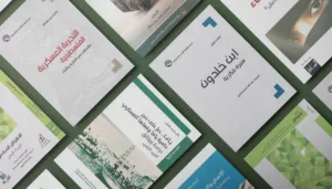 قائمة كتب: حصيلتنا من معرض عمّان للكتاب 2022