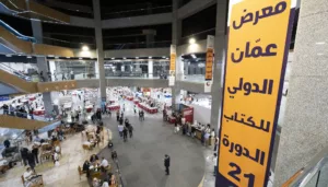 معرض عمان للكتاب: مكان أقرب وتكاليف أعلى