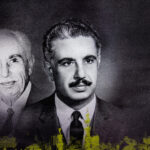 ناصر الدين الأسد