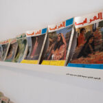 مجلة العربي