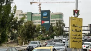 الأحزاب في الأردن: مئة عام من «جرجرة» المفهوم