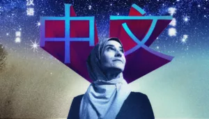أطفال وطلبة وتجّار: لماذا يتعلم الأردنيون اللغة الصينية؟