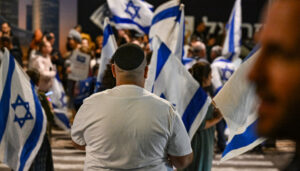 مظاهرة في إسرائيل