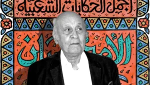 رحيل حلمي التوني: نهرٌ من الفن يصل مصبّه