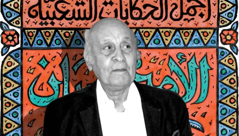 رحيل حلمي التوني: نهرٌ من الفن يصل مصبّه