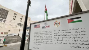 ما الذي يعنيه قرار وقف المساعدات الأمريكية للأردن؟