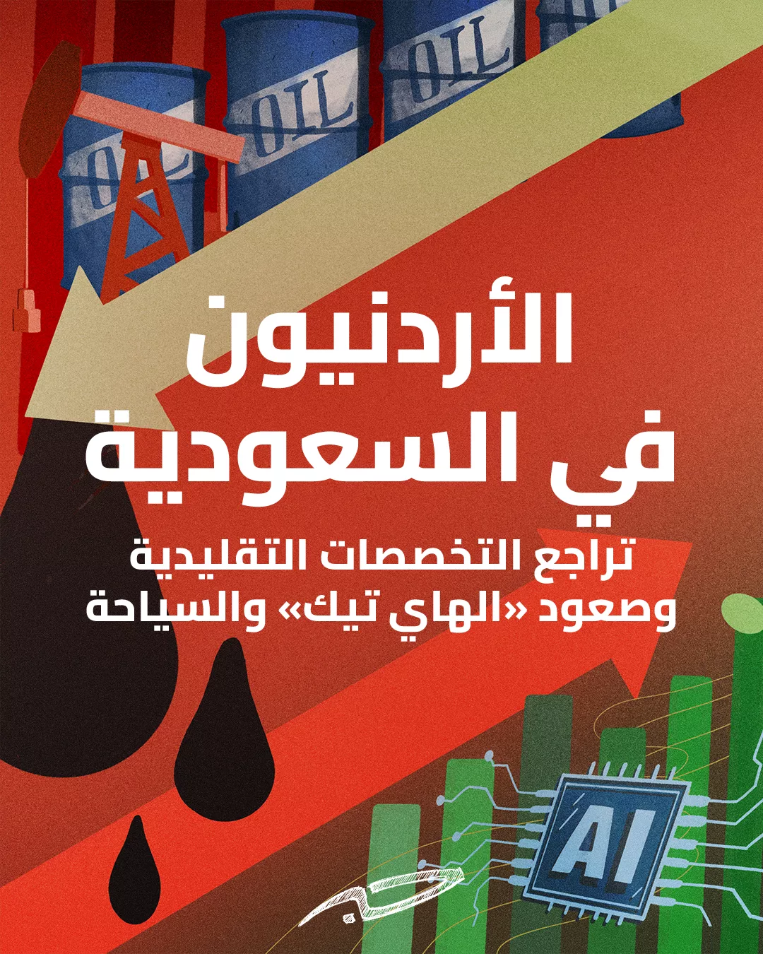 Link image