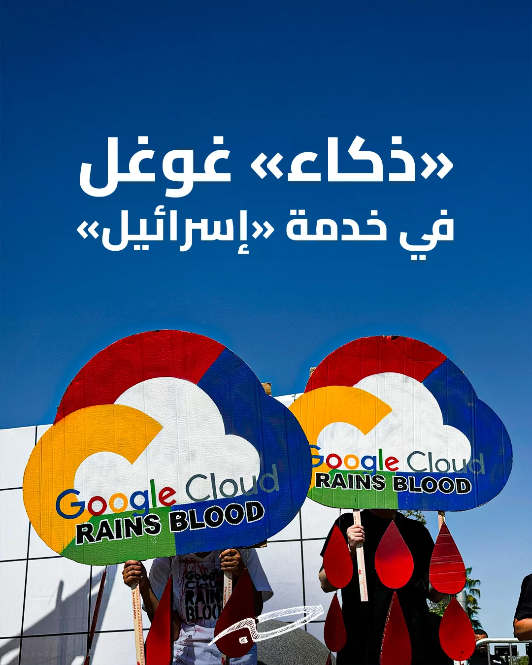 Link image