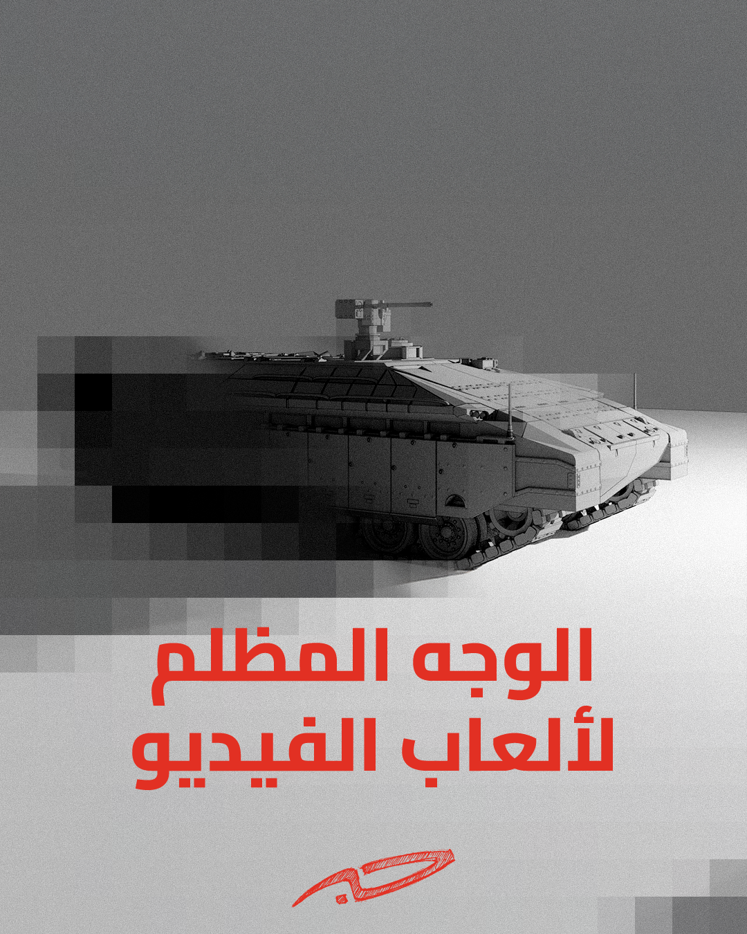 Link image