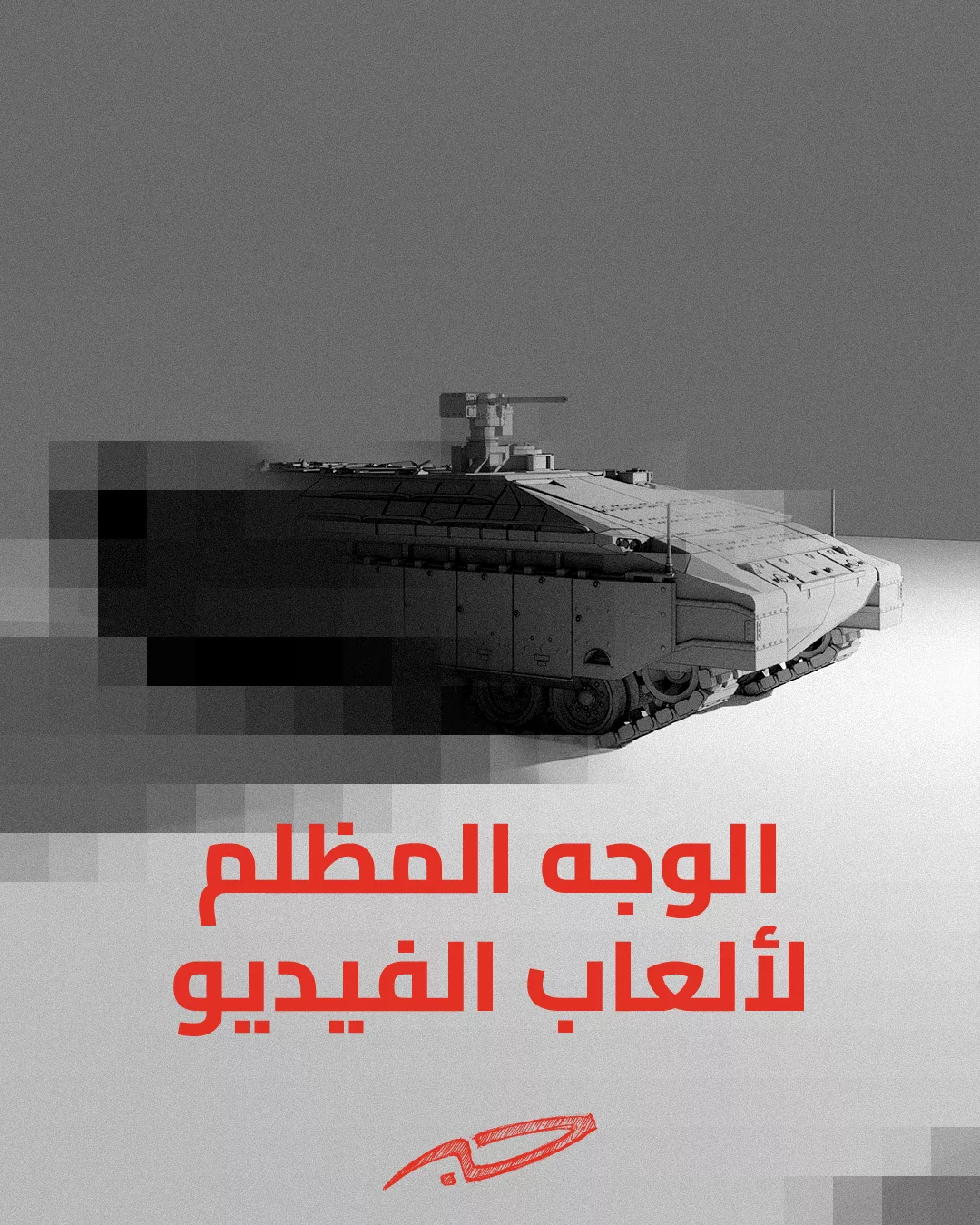 Link image