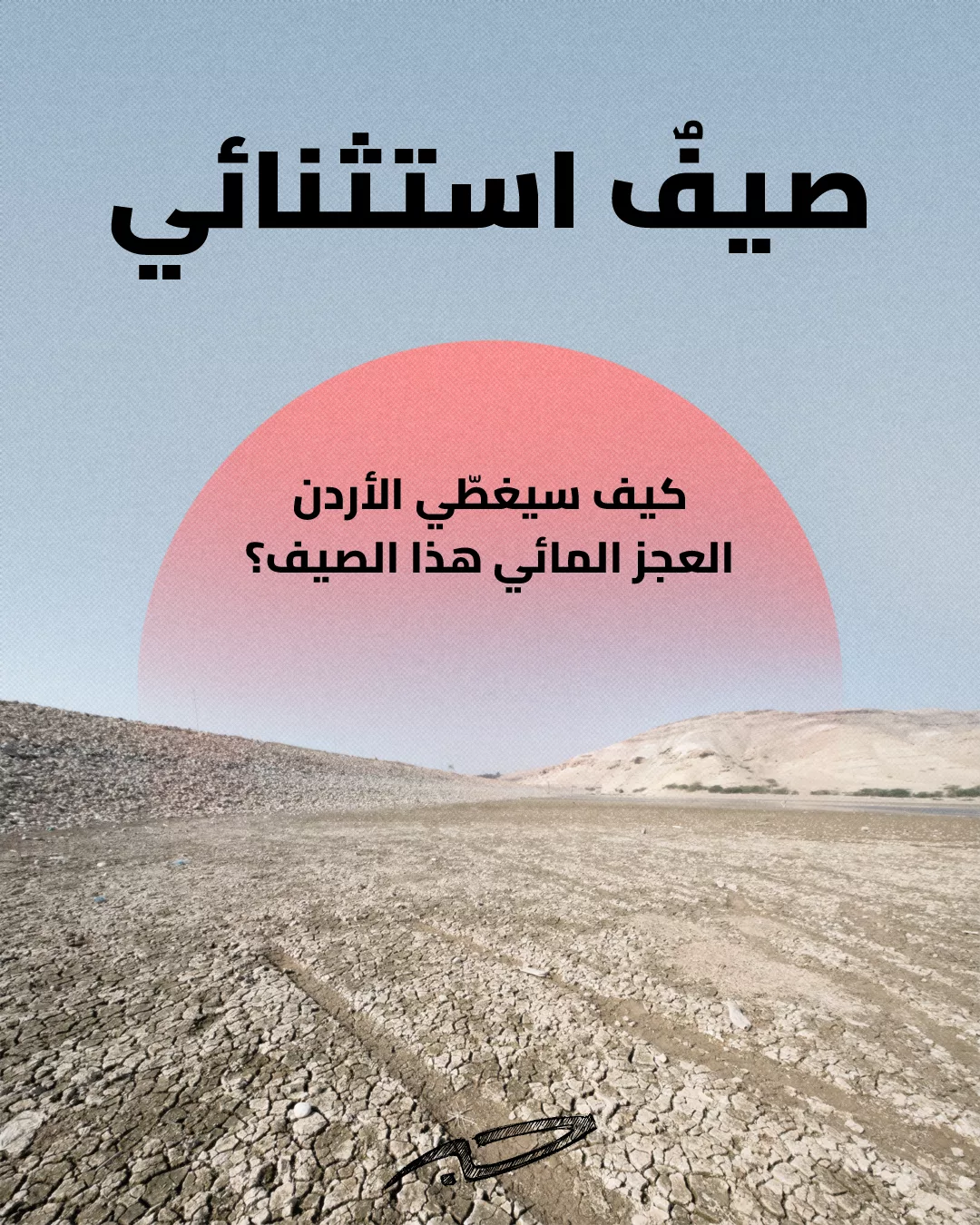 Link image