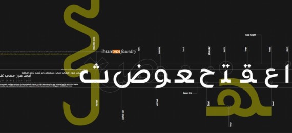 Insan font by Ihsan Al Hammouri